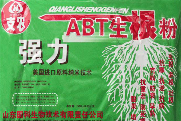 ABT生根粉的主要剂型