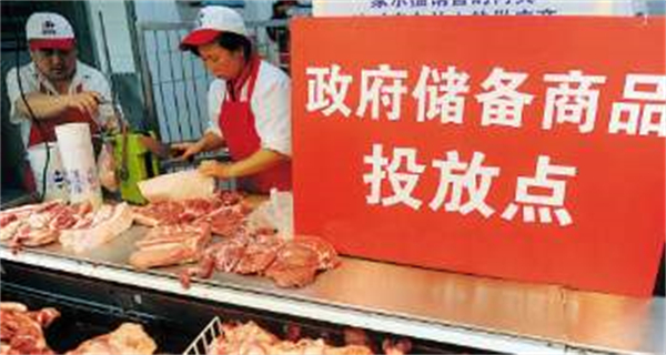 定了！国家自9月份开始投放政府猪肉储备